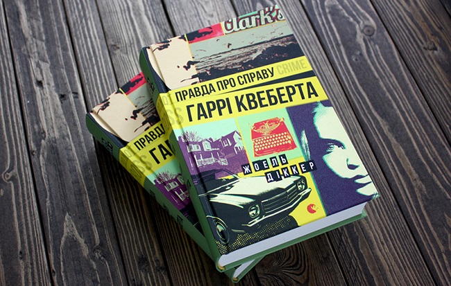 Читать или смотреть: топ лучших экранизированных книг всех времен